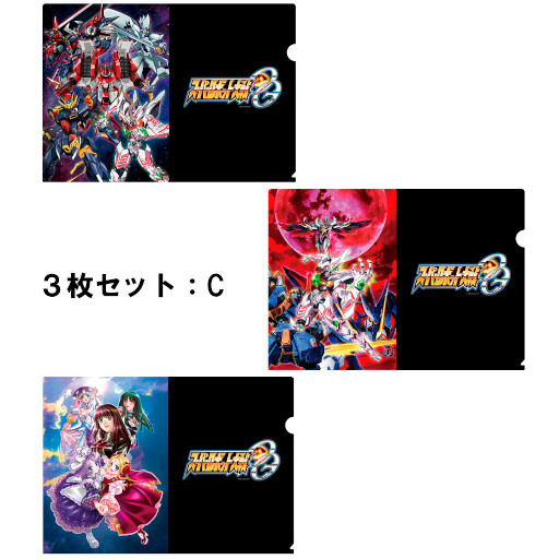 画像ギャラリー No.005のサムネイル画像 / 「スーパーロボット大戦OG展」札幌会場にて発売されるグッズが発表