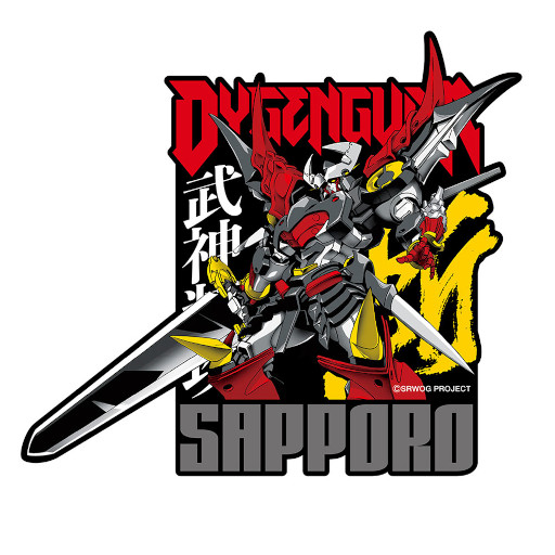 画像ギャラリー No.008のサムネイル画像 / 「スーパーロボット大戦OG展」札幌会場にて発売されるグッズが発表