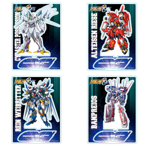 画像ギャラリー No.013のサムネイル画像 / 「スーパーロボット大戦OG展」札幌会場にて発売されるグッズが発表