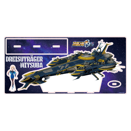 画像ギャラリー No.015のサムネイル画像 / 「スーパーロボット大戦OG展」札幌会場にて発売されるグッズが発表