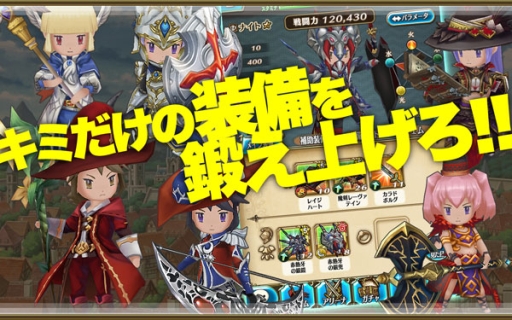 画像ギャラリー No.004のサムネイル画像 / 「トライリンク 〜光の女神と七魔獣〜」の事前登録が本日スタート。Android端末向けの開発テスト版アプリもGoogle Playで配信に