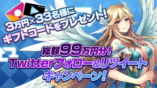 画像ギャラリー No.006のサムネイル画像 / 「トライリンク 〜光の女神と七魔獣〜」の事前登録が本日スタート。Android端末向けの開発テスト版アプリもGoogle Playで配信に