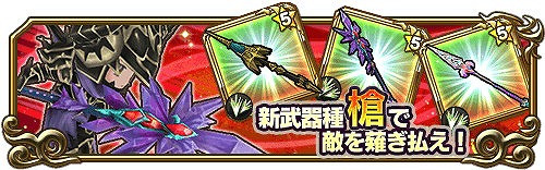 画像ギャラリー No.002のサムネイル画像 / 「トライリンク」,ハンターにとって初となる範囲攻撃武器“槍”が登場