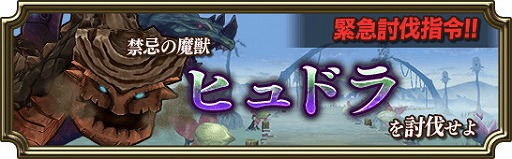 画像ギャラリー No.009のサムネイル画像 / 「トライリンク」,ハンターにとって初となる範囲攻撃武器“槍”が登場