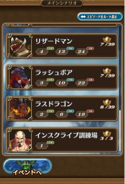 ꡼ No.009 | ֥ȥ饤󥯡פ˸ܥ֥⥹ȡо졣UI˥˥塼