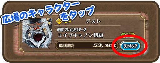 画像ギャラリー No.007のサムネイル画像 / 「トライリンク」,攻防一体の新武器種「双盾」が実装。限定ボスも登場に