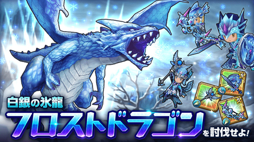 画像ギャラリー No.009のサムネイル画像 / 「トライリンク」,攻防一体の新武器種「双盾」が実装。限定ボスも登場に