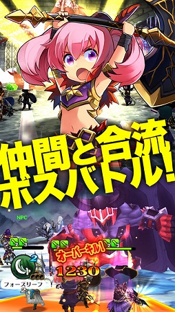 トライリンク 光の女神と七魔獣 Iphone 4gamer Net