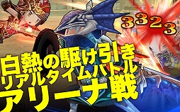 トライリンク 光の女神と七魔獣