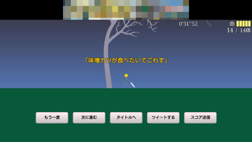 ꡼ No.008Υͥ / ӤޤäŨƤơ Android󥲡֥֤줤ɡפҲ𤹤֡ʤۤܡޥۥ̿1036