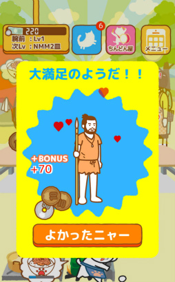 ꡼ No.008 | İͥŹĹ򤪼ޥ۸бĥ֤ͤᤷפҲ𤹤֡ʤۤܡޥۥ̿1446