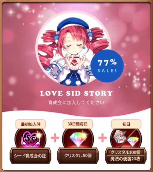 ꡼ No.004 | ե󥿥RPGSid StoryסǥǤֹοפѥå