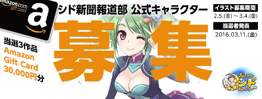 ���������꡼ No.001�Υ���ͥ������ / ��Sid Story�ʥ��ɥ��ȡ��꡼�ˡס���������饯�������饹�Ȥ�����罸