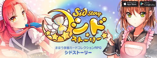 ꡼ No.001Υͥ / Sid Storyʥɥȡ꡼ˡסХ󥿥ǡ٥Ȥ