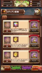 ꡼ No.006Υͥ / Sid Storyסͪ ˤĿ餵ʤ33̾Υܥ