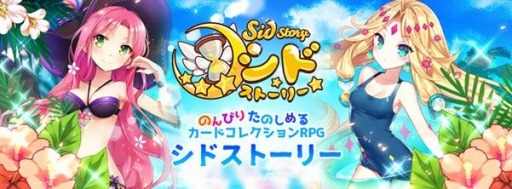 ꡼ No.001Υͥ / Sid Story󥤥٥Ȥ˽ФǥοСо