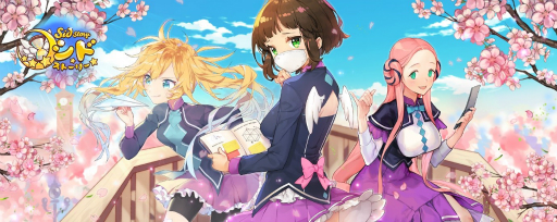 画像ギャラリー No.001のサムネイル画像 / 「Sid Story」制服シディアンのスペシャルガチャキャンペーン第1弾が開催