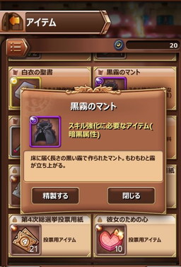 画像ギャラリー No.001のサムネイル画像 / 「Sid Story」,アップデートでエーテル召喚など新機能を実装