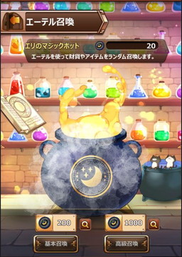 画像ギャラリー No.002のサムネイル画像 / 「Sid Story」,アップデートでエーテル召喚など新機能を実装