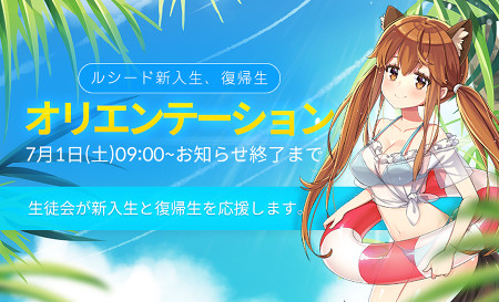 画像ギャラリー No.005のサムネイル画像 / 「シドストーリー」,アップデートで“サークルレイドボス”が登場