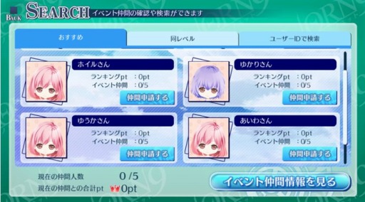 ꡼ No.002Υͥ / ֥ΥܥΥͥå 륳 Socialס٥ȡȤ㤤Ρԡפ»