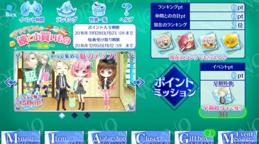 ꡼ No.003Υͥ / ֥ΥܥΥͥå 륳 Socialס٥ȡȤ㤤Ρԡפ»