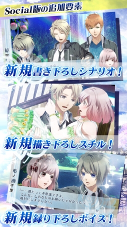 ノルン+ノネット ヴァールコモンズ Social