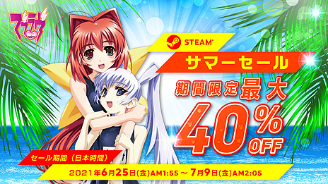 Steam版「マブラヴ オルタネイティヴ トータル・イクリプス」開発決定