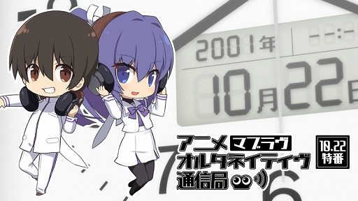 画像ギャラリー No.005のサムネイル画像 / TVアニメ「マブラヴ オルタネイティヴ」,限定プラモデル付きのBlu-rayが発売決定&キャスト情報が公開