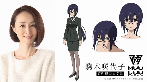 画像ギャラリー No.006のサムネイル画像 / TVアニメ「マブラヴ オルタネイティヴ」,限定プラモデル付きのBlu-rayが発売決定&キャスト情報が公開