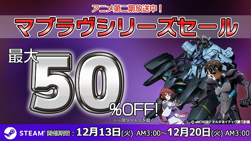 ꡼ No.001 | ֥ޥ֥ץ꡼50󥪥դˤʤ륻Steam1220300ޤǳ档ȥߥåޡå101ɤΥ٥ȥȤ