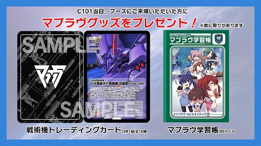 ꡼ No.002 | ֥ޥ֥ץ꡼50󥪥դˤʤ륻Steam1220300ޤǳ档ȥߥåޡå101ɤΥ٥ȥȤ