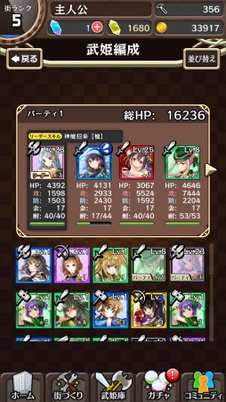 ꡼ No.002 | 3D饤RPG󥸥RPG  Ҥá2016ǯۿ