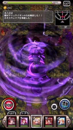 ꡼ No.005 | 3D饤RPG󥸥RPG  Ҥá2016ǯۿ