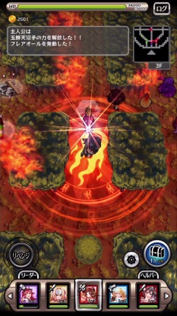 ꡼ No.007 | 3D饤RPG󥸥RPG  Ҥá2016ǯۿ