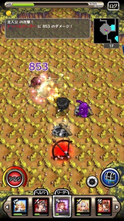 ꡼ No.011 | 3D饤RPG󥸥RPG  Ҥá2016ǯۿ