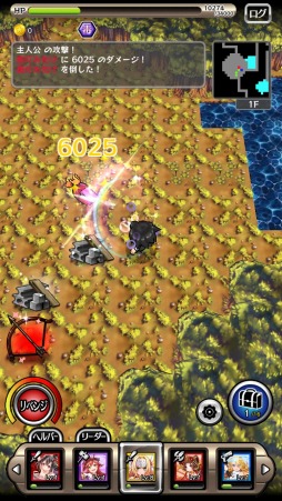 ꡼ No.012 | 3D饤RPG󥸥RPG  Ҥá2016ǯۿ