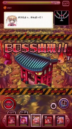 ꡼ No.015 | 3D饤RPG󥸥RPG  Ҥá2016ǯۿ