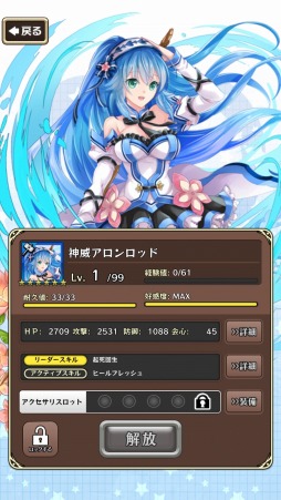 ꡼ No.023 | 3D饤RPG󥸥RPG  Ҥá2016ǯۿ