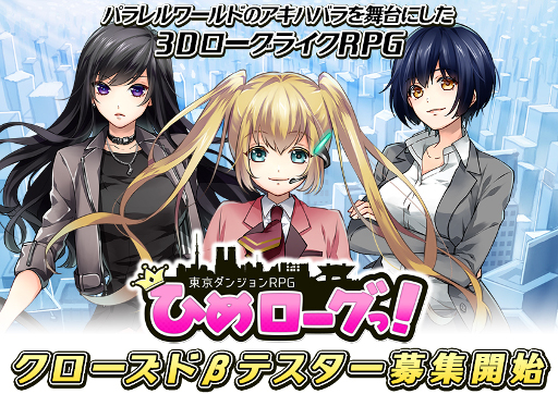 ꡼ No.002Υͥ / ޥ۸饤RPG󥸥RPGҤáסAndroidǤΥɦ¥ƥ罸ϡȤ2000̾