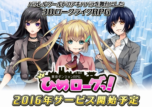 ꡼ No.001Υͥ / 󥸥RPG ҤáAndroidоݤΥɦ¥ƥȳϤ2251500ͽꡣƥ罸2231200˽λ