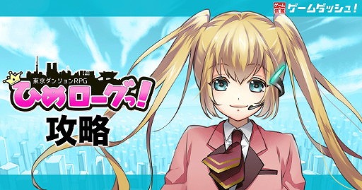 ꡼ No.002Υͥ / ޥ۸饤RPG󥸥RPG ҤáסCBT