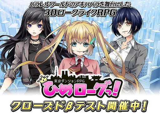 ꡼ No.003Υͥ / ޥ۸饤RPG󥸥RPG ҤáסCBT