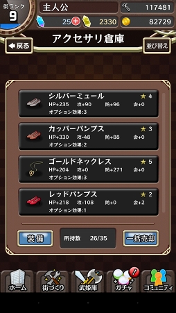 ꡼ No.002 | ᥷μ⤪ꤤޤΤ餬֡ɤäݤ󥸥RPG Ҥáԥץ쥤ץå