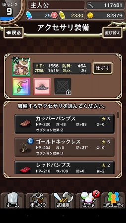 ꡼ No.004 | ᥷μ⤪ꤤޤΤ餬֡ɤäݤ󥸥RPG Ҥáԥץ쥤ץå