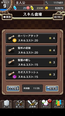 ꡼ No.005 | ᥷μ⤪ꤤޤΤ餬֡ɤäݤ󥸥RPG Ҥáԥץ쥤ץå