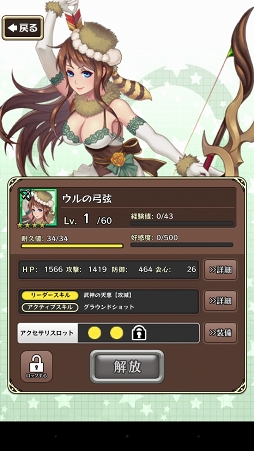 ꡼ No.017 | ᥷μ⤪ꤤޤΤ餬֡ɤäݤ󥸥RPG Ҥáԥץ쥤ץå