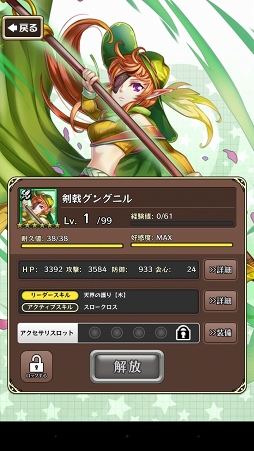 ꡼ No.019 | ᥷μ⤪ꤤޤΤ餬֡ɤäݤ󥸥RPG Ҥáԥץ쥤ץå