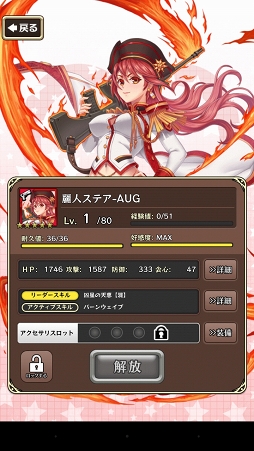 ꡼ No.026 | ᥷μ⤪ꤤޤΤ餬֡ɤäݤ󥸥RPG Ҥáԥץ쥤ץå