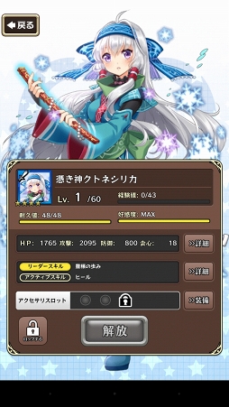 ꡼ No.028 | ᥷μ⤪ꤤޤΤ餬֡ɤäݤ󥸥RPG Ҥáԥץ쥤ץå